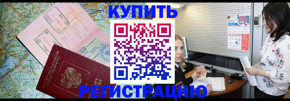 регистрация в Кондопоге